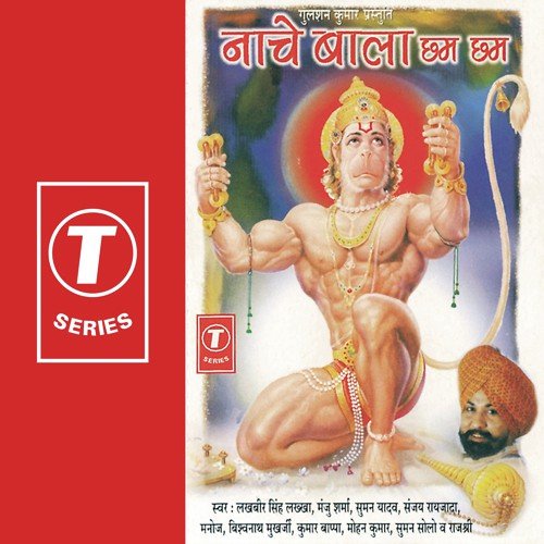 Maju Sharma Songs MP3 Download